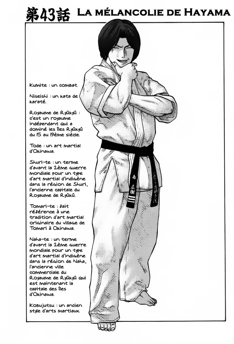 img Karate Shoukoushi Kohinata Minoru 8